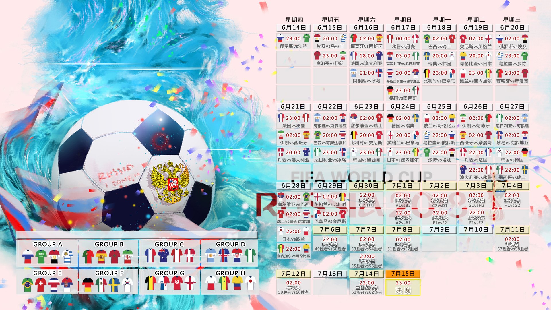 新疆隆重庆祝自治区成立70周年,庆祝新疆自治区成立65周年